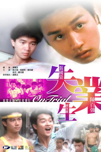  de Filme On Trial (1981)