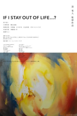 If I Stay Out of Life...? (If I Stay Out of Life...?)