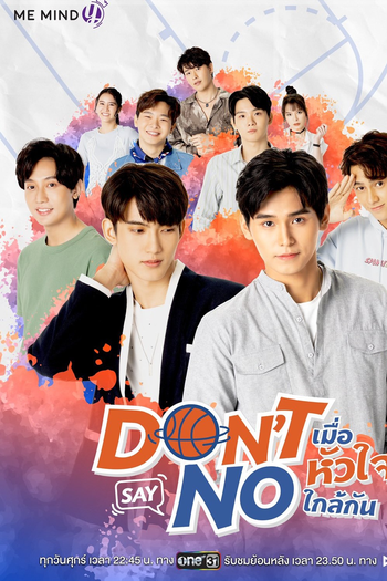  de Série Don’t Say No (2021)