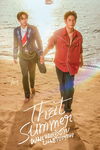 Poster de Franquia That Summer ผมเจอเจ้าชายบนชายหาด (2025)