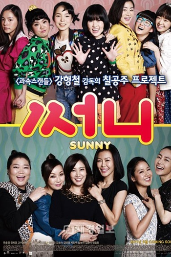  de Filme Sunny (2011)