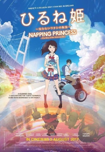 Filmes de anime que você precisa ver #natsuenotonnerusayonaranodeguchi