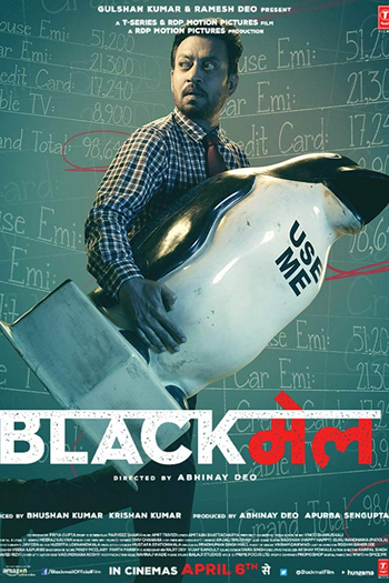  de Filme Blackmail (2018)