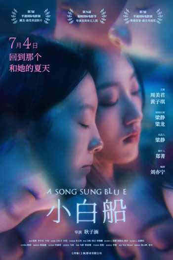  de Filme A Song Sung Blue (2025)