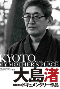 Kyoto, Terra de Minha Mãe - Poster / Capa / Cartaz - Oficial 2