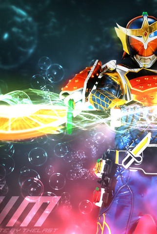 Poster 2 de Série Kamen Rider Gaim (2013)