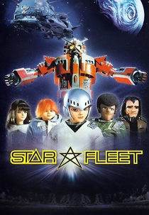 X-BOMBER : O Esquadrão das Estrelas (Ekkusu bonbâ)