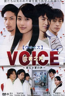 Voice - Poster / Capa / Cartaz - Oficial 1