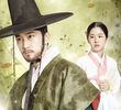 사임당, 빛의 일기