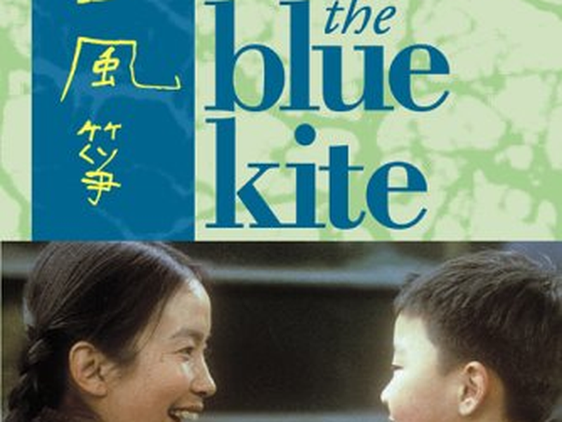 Foto 1 de O Sonho Azul