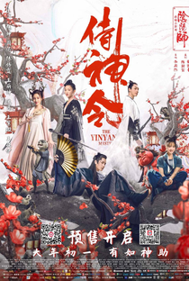 O Mestre do Yin Yang - Poster / Capa / Cartaz - Oficial 1