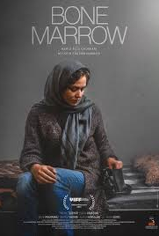 Poster 1 de Filme Bone Marrow (2020)