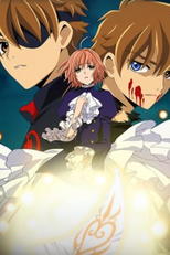 Tsubasa Chronicle: Tokyo Revelations (Tsubasa - Reservoir Chronicle - Tokyo Revelations, ツバサ TOKYO REVELATIONS)