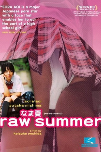Poster de Filme Raw Summer (2005)