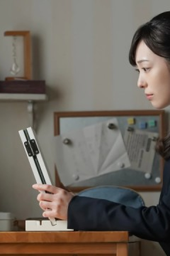 Poster de Episódio （９２）伝えたい思い (2023)