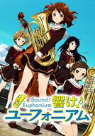 Hibike! Euphonium (1ª Temporada) (響け！ユーフォニアム)