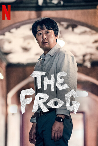 Poster 14 de Série Quando Ninguém Vê (2024)