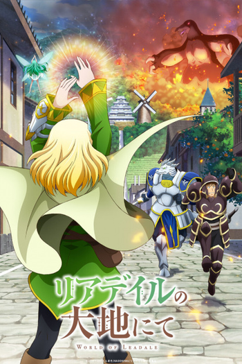  de Série Leadale no Daichi nite (2022)