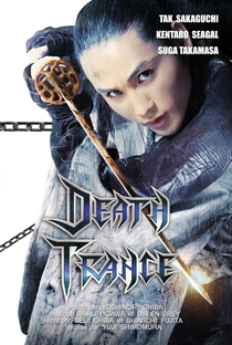 Death Trance: O Samurai do Apocalipse - Poster / Capa / Cartaz - Oficial 3