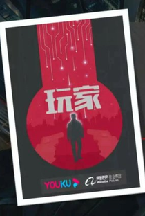 Player - Poster / Capa / Cartaz - Oficial 1