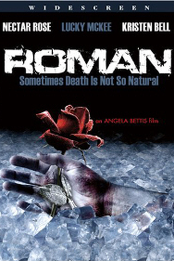 Poster de Filme Roman (2006)