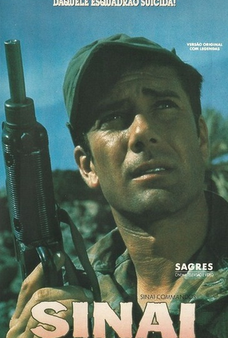Poster 1 de Filme Sinai Comandos (1968)