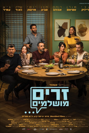 Poster de Filme Perfect Strangers (2021)