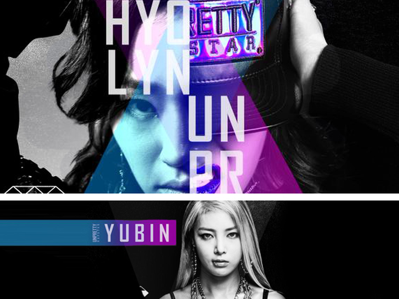 Foto 2 de Unpretty Rapstar 2