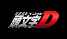 Initial D: Final Stage movie trailer 2014
