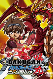 Bakugan: Guerreiros da Batalha - Nova Vestróia (2ª Temporada) - Poster / Capa / Cartaz - Oficial 5