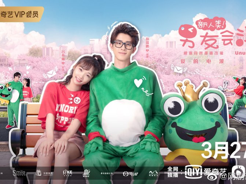 Foto 2 de Unusual Idol Love