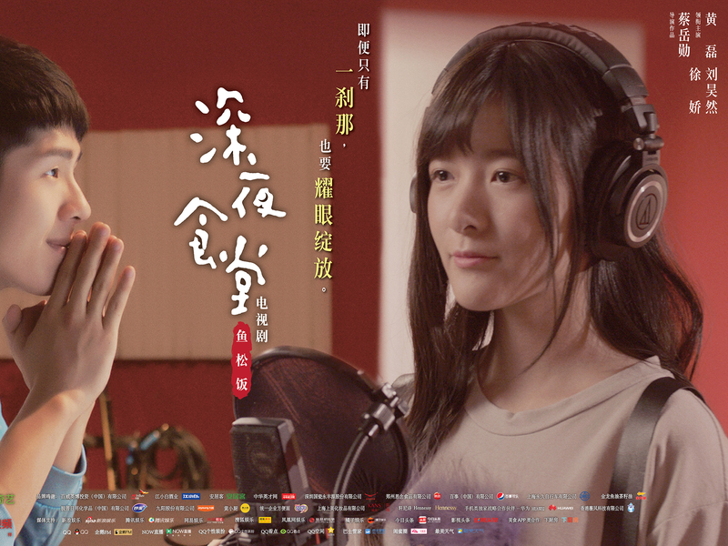 Foto 6 de Midnight Food Store