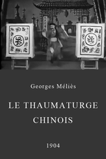 O Taumaturgo Chinês (Le thaumaturge Chinois)
