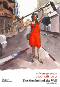 The Men Behind the Wall (The Men Behind the Wall)