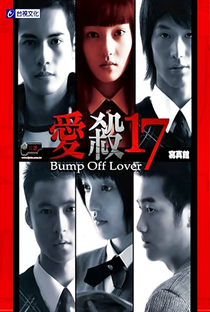 Bump Off Lover - Poster / Capa / Cartaz - Oficial 3