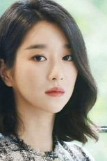 Seo Ye Ji