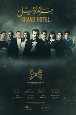 Secrets Of The Nile (Grand Hotel)