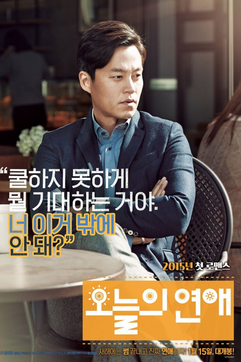  de Filme Love Forecast (2015)