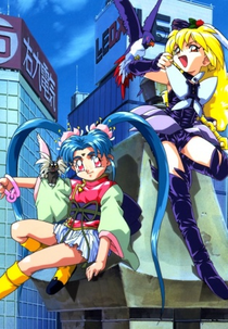 Magical Girl Pretty Sammy (魔法少女プリティサミー)