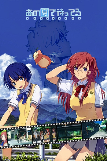  de Série Ano Natsu de Matteru (2012)