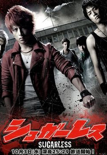 Sugarless (Sugarless)