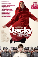 Jacky in the Kingdom of Women (Jacky au royaume des filles)