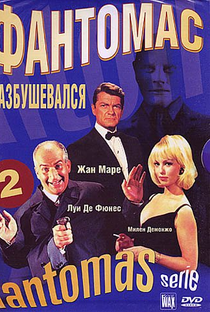 A Volta de Fantomas - Poster / Capa / Cartaz - Oficial 2