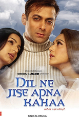 Dil Ne Jise Apna Kaha (Dil Ne Jise Apna Kaha)