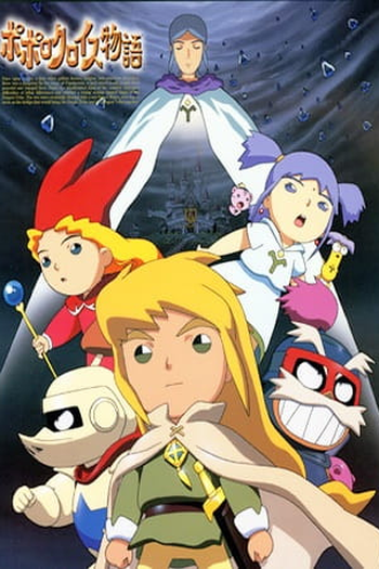  de Série Popolocrois (1998)