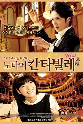  de Filme Nodame Cantabile: The Movie I (2009)