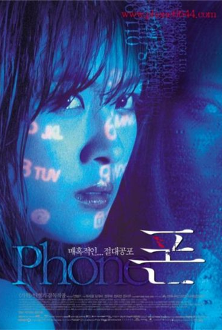 Poster 4 de Filme O Telefone (2002)