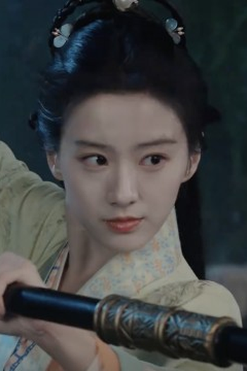 Poster de Episódio 第五集	 (2026)