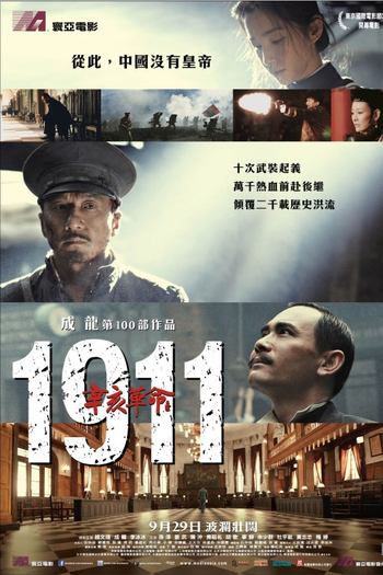  de Filme 1911: A Revolução (2011)