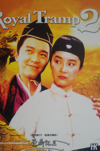  de Filme Royal Tramp 2 (1992)